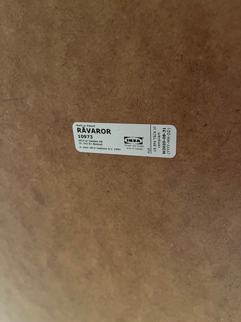 IKEA RAVAROR ローヴァロール RÅVAROR