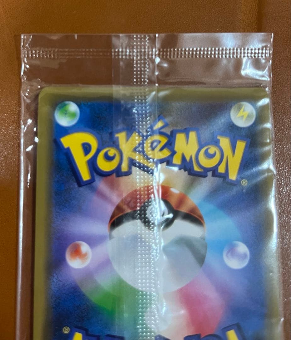 【未開封】ピカチュウ　369/SM-P ミュウツーの逆襲