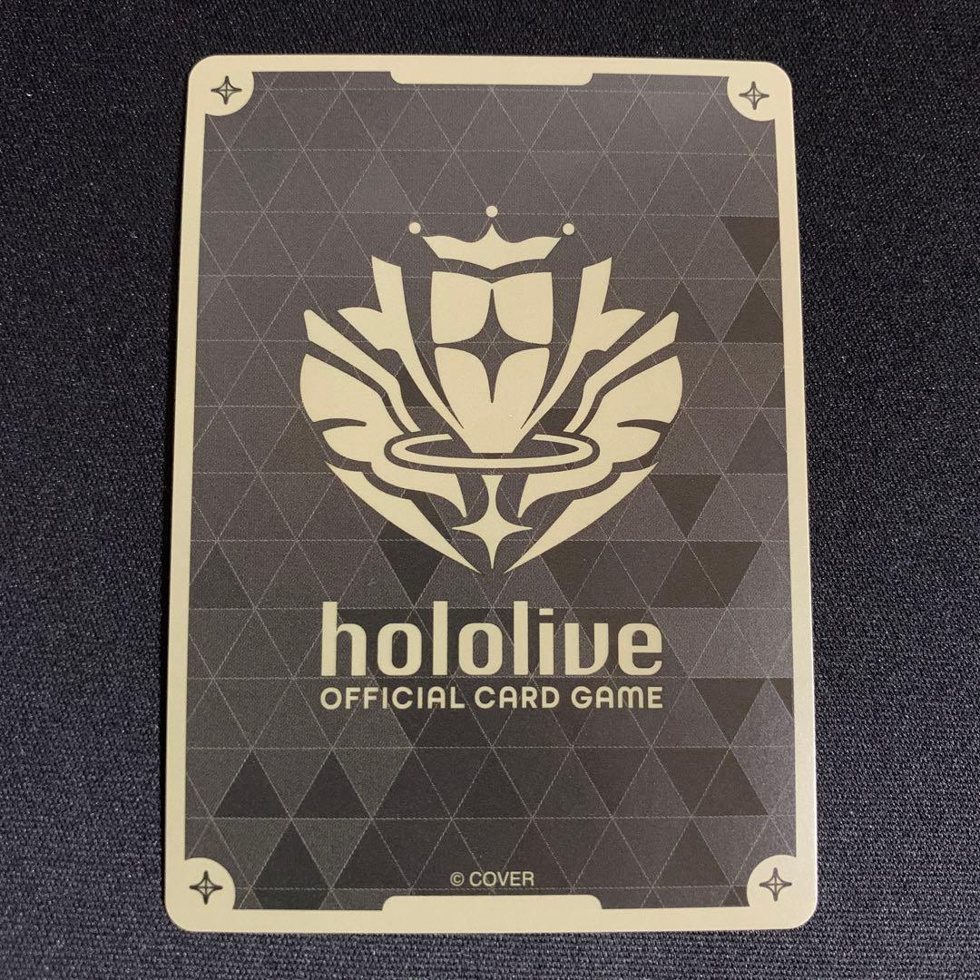 ホロカ　兎田ぺこら　UR