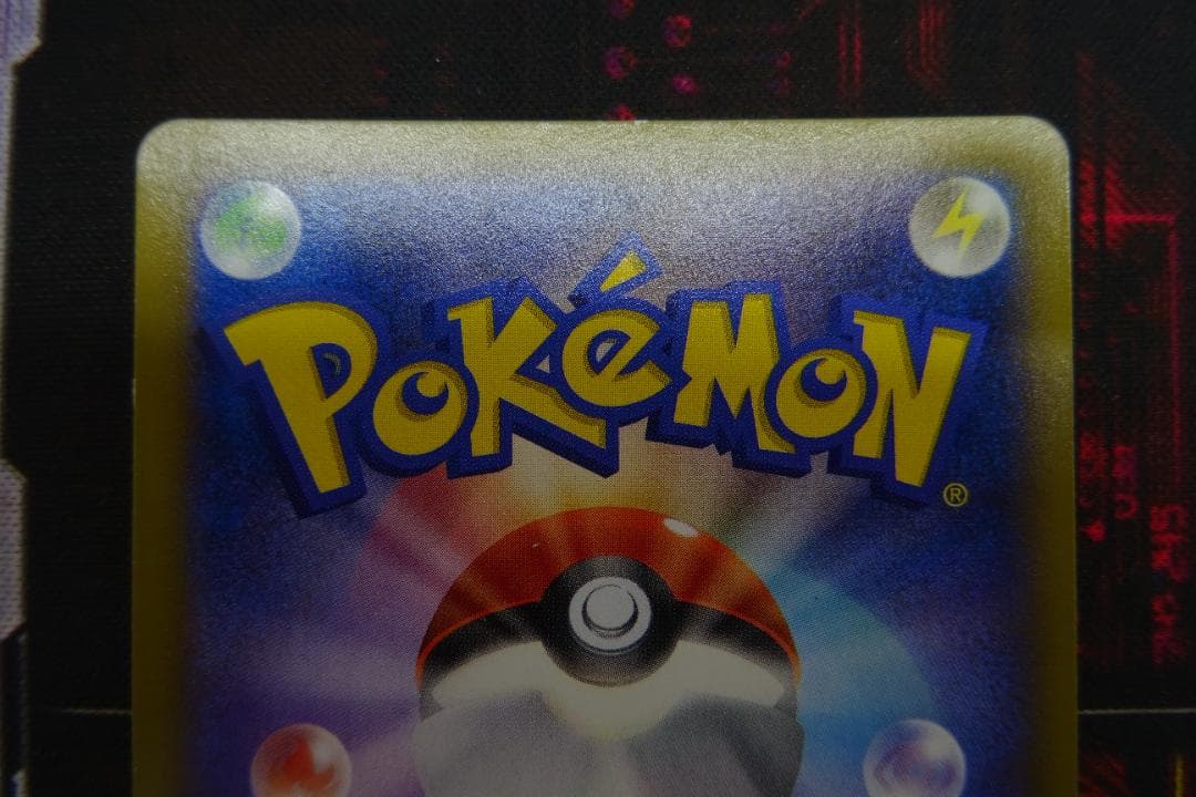 MゲンガーEX×1 ゲンガーEX×3 計4枚セット 45-MY1229-11