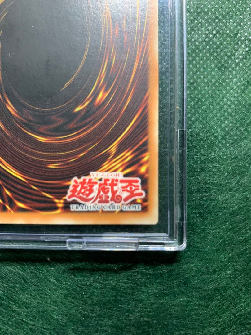 【遊戯王】希少　海外版　エビルナイトドラゴン　シクレア仕様