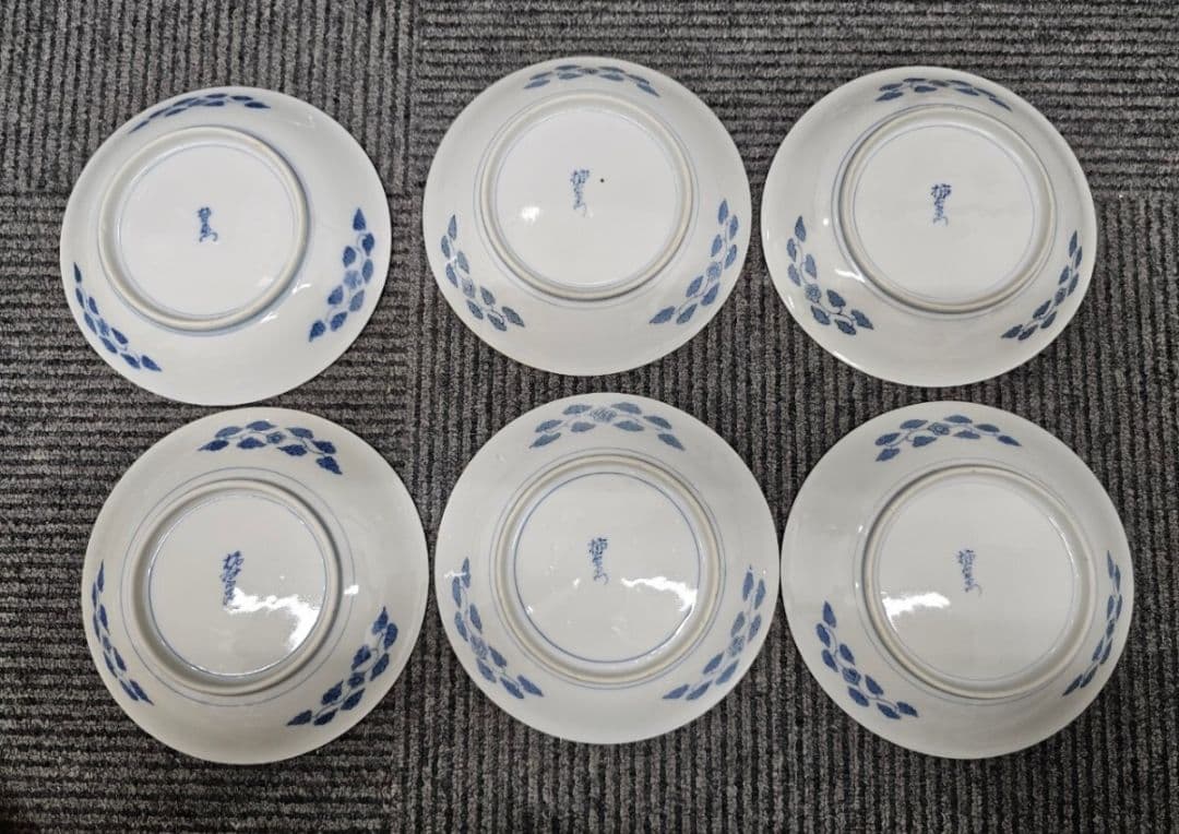 酒井田柿右衛門 12代 柿右衛門 染錦 柿画 五七皿 6枚 お皿 十二代