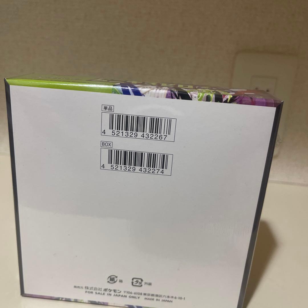 ムニキスゼロ新品未開封BOXシュリンク付き - メルカリ