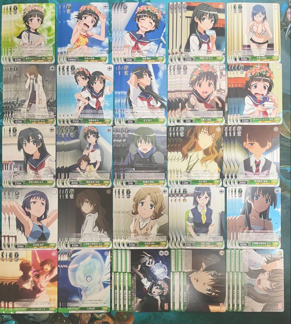 ヴァイス 禁書目録＆超電磁砲 ブースターパック3種 RR以下 4コン おまけ付き