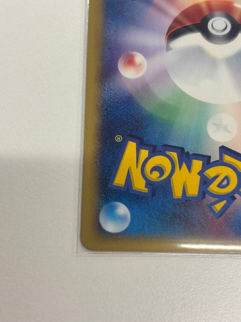 ポケモンカード 水の都のラティオス・ラティアスセット