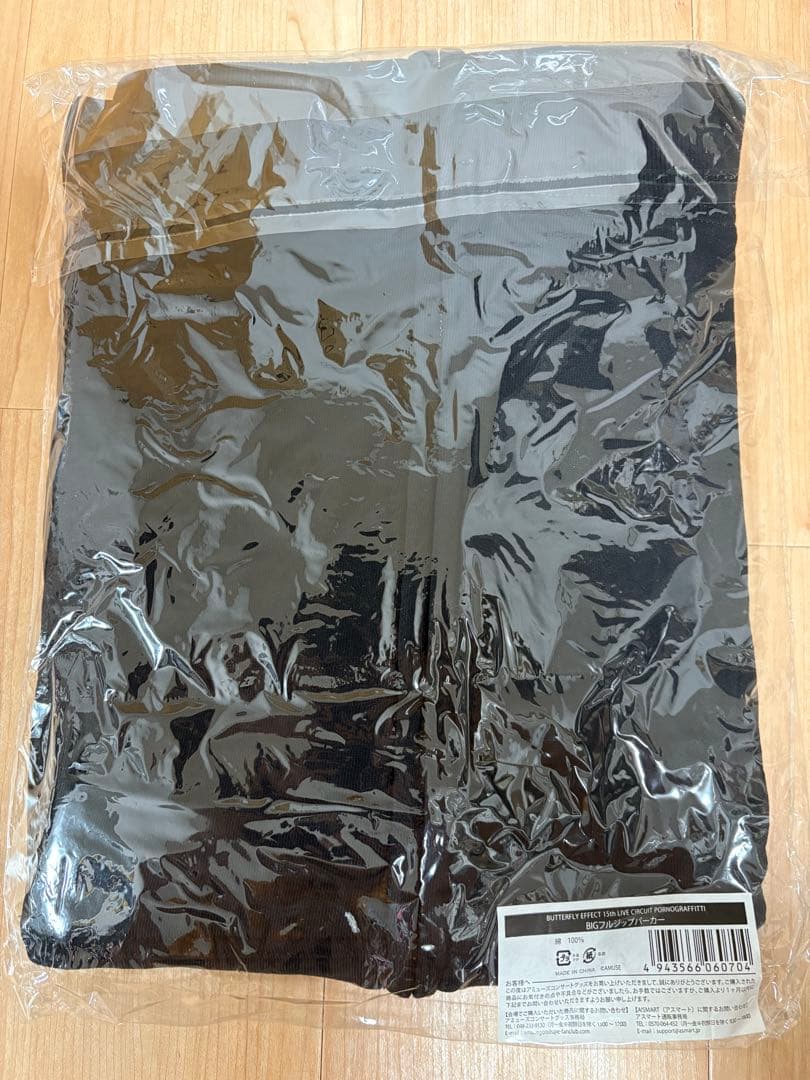ポルノグラフィティ　バタフライエフェクト　フルジップパーカー ポルノグラフィティ バタフライエフェクト フルジップパーカー