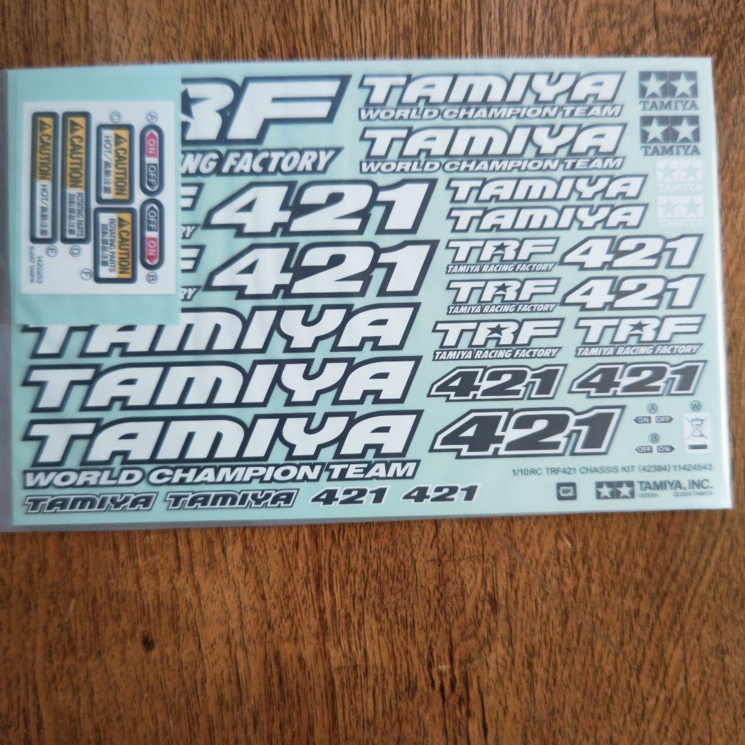 TAMIYA TRF 421 シャーシキット