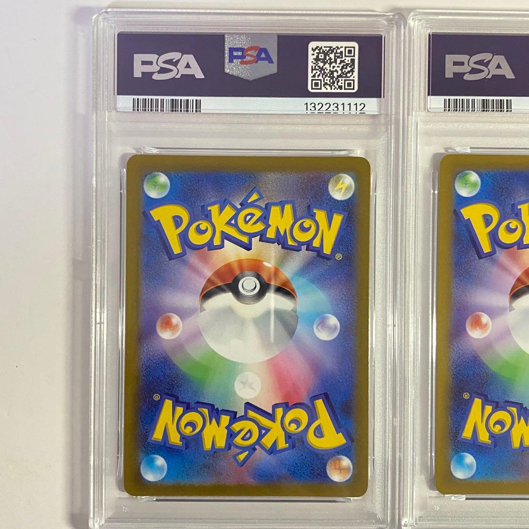 【PSA10】 2連番 ラルトス キルリア AR 083 084 ⑤