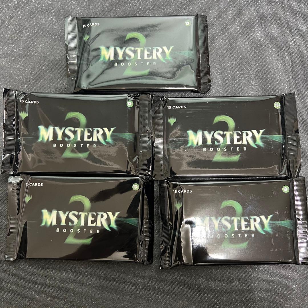 MTG ミステリーブースター2 BOX ボックス 新品未開封品