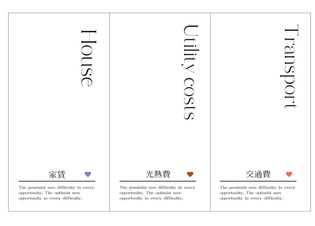 おみかん。ページ