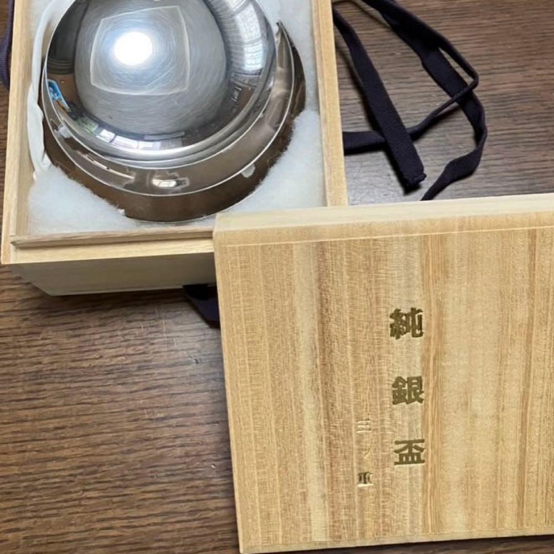 純銀 三ツ重 銀盃 銀杯 365g