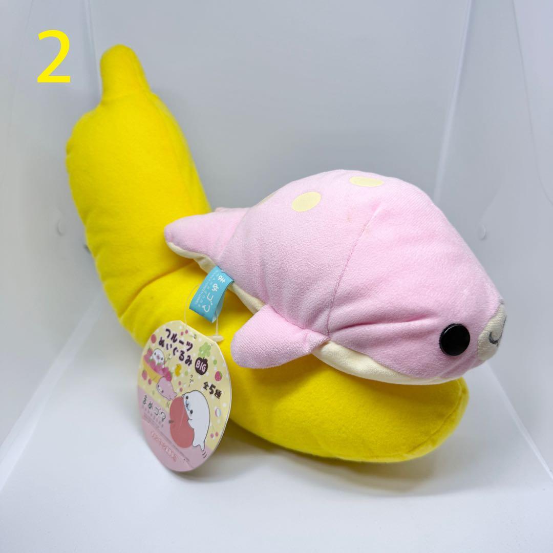 ☆希少☆ まめゴマ ぬいぐるみ 25点セット 平成レトロ