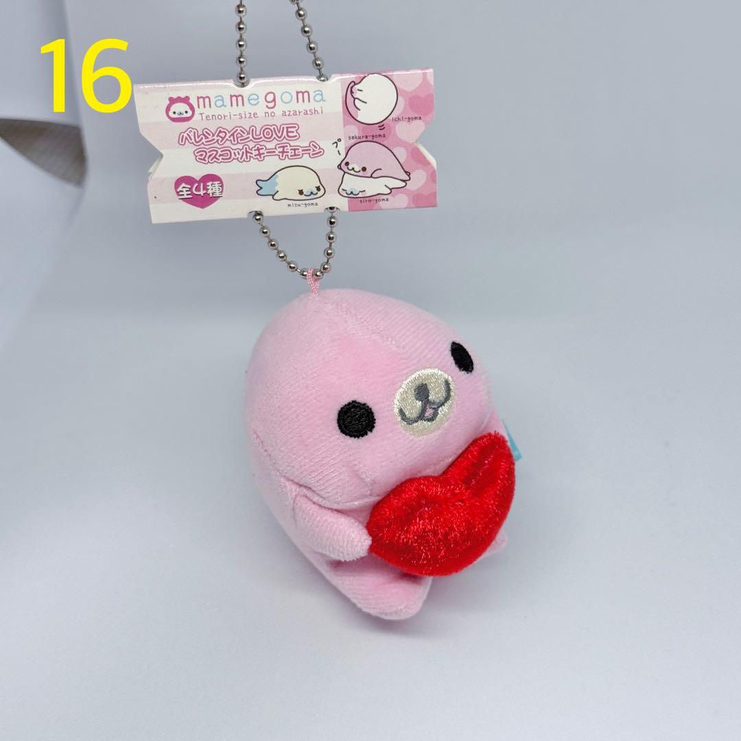 ☆希少☆ まめゴマ ぬいぐるみ 25点セット 平成レトロ