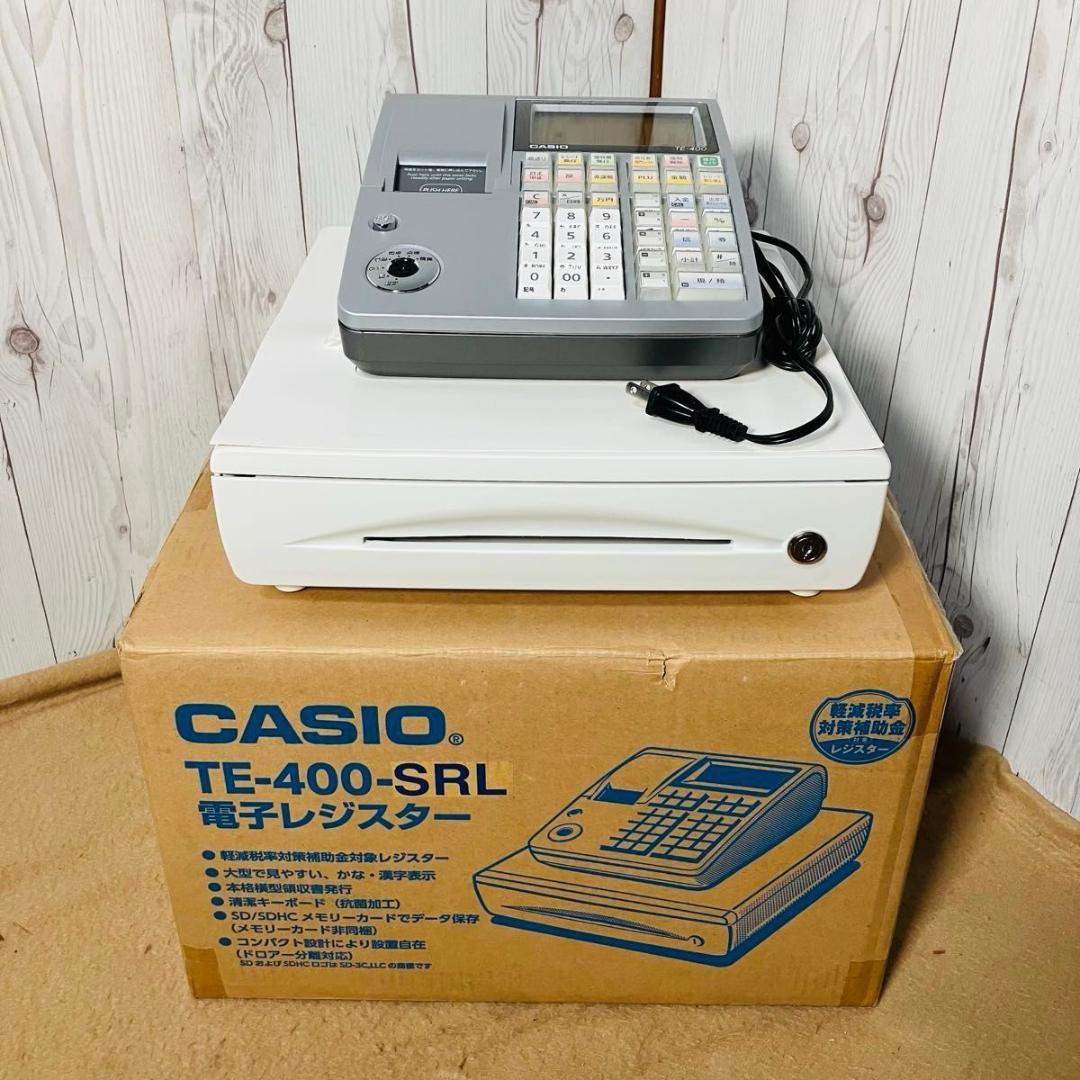 【極美品】CASIO 電子レジスター TE-400-SLR カシオ 店舗用品
