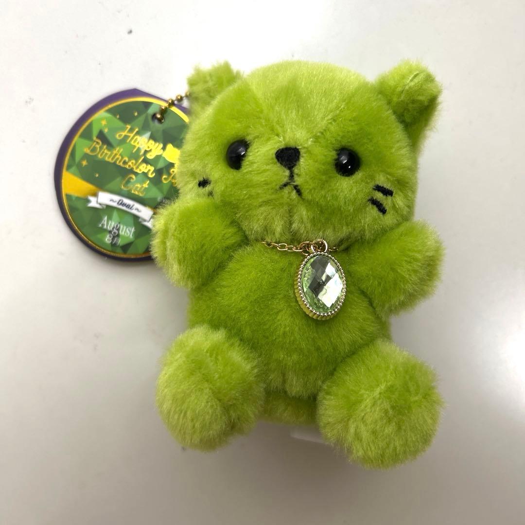 猫 ぬいぐるみ キーチェーン キーホルダー 緑 - メルカリ