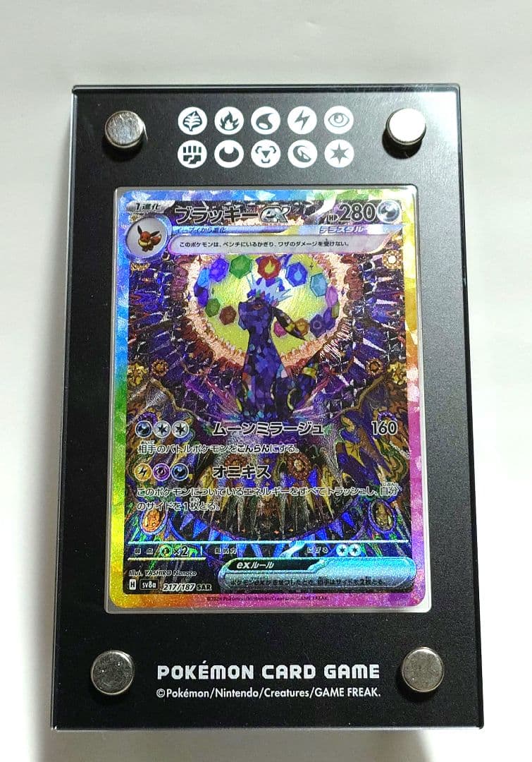 T143】遊戯王 絶版品 サーキットブレイク 2BOX