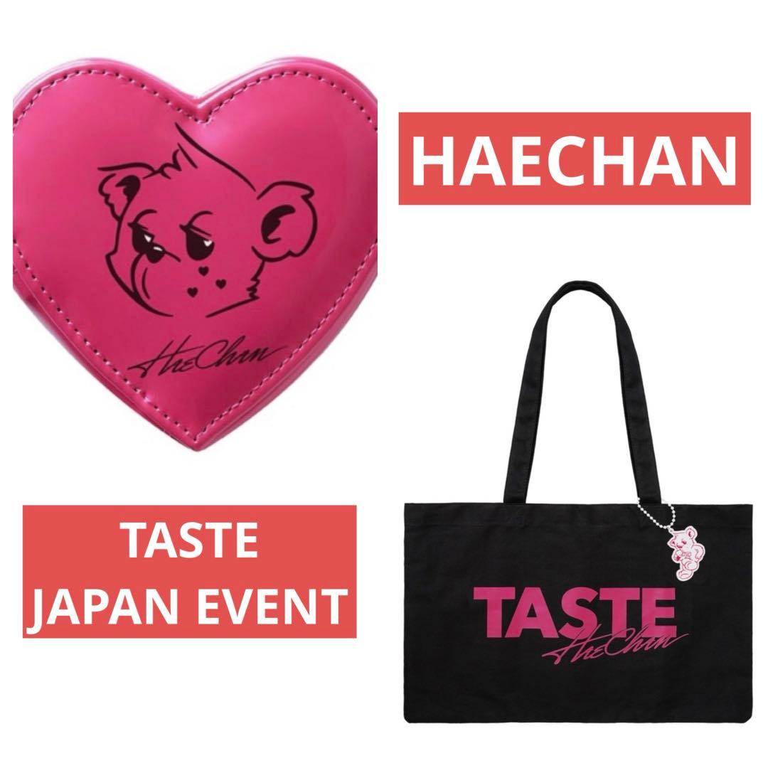 HAECHAN FAN EVENT 'TASTE' IN JAPAN MD - メルカリ