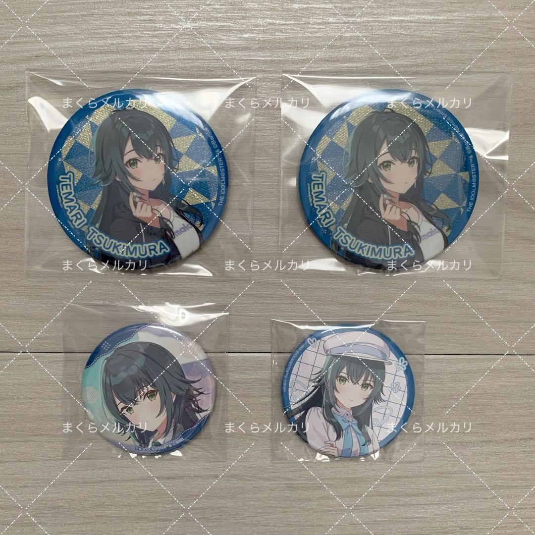 月村手毬 缶バッジ まとめ売り - メルカリ