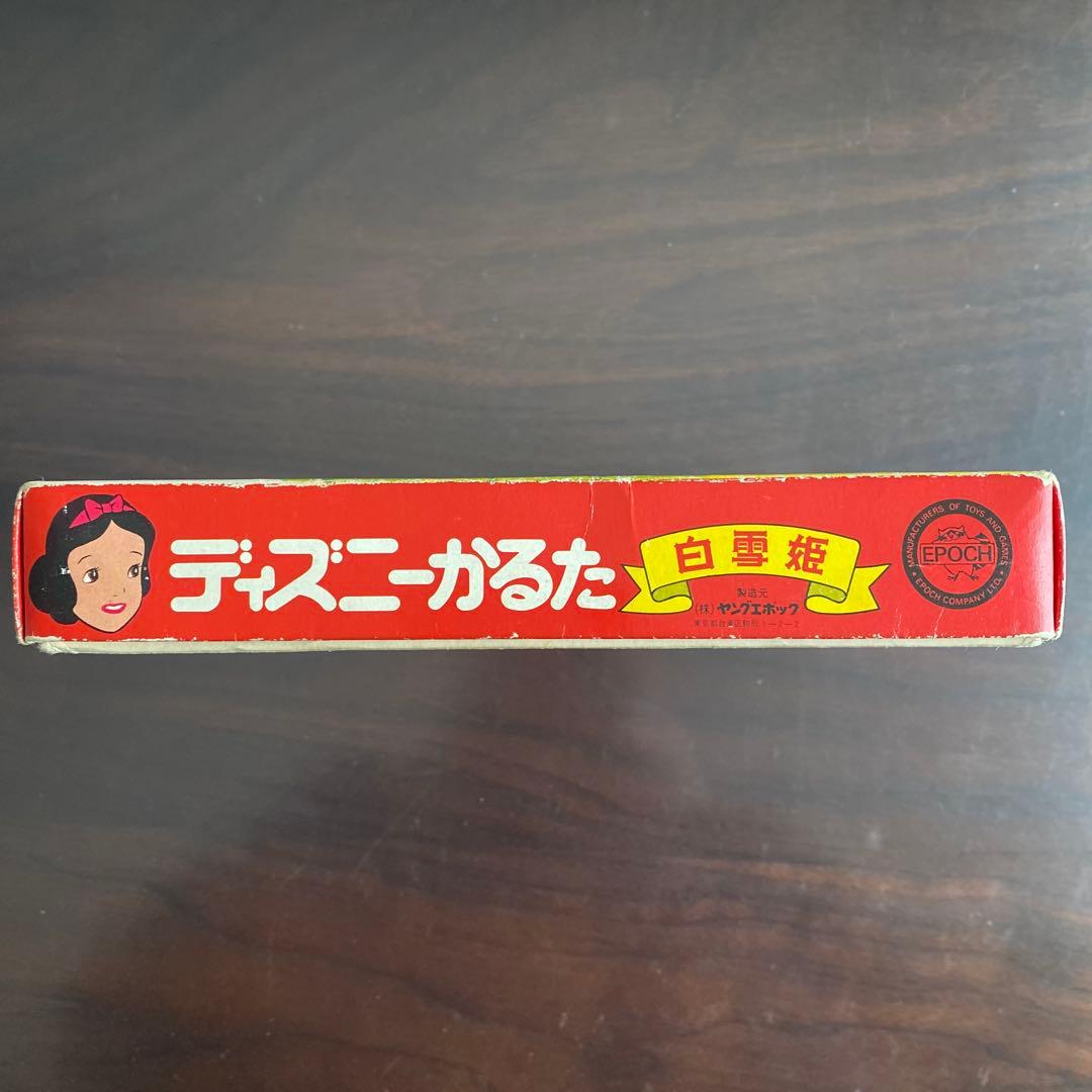 昭和レトロ】希少 ディズニーかるた 白雪姫 - メルカリ