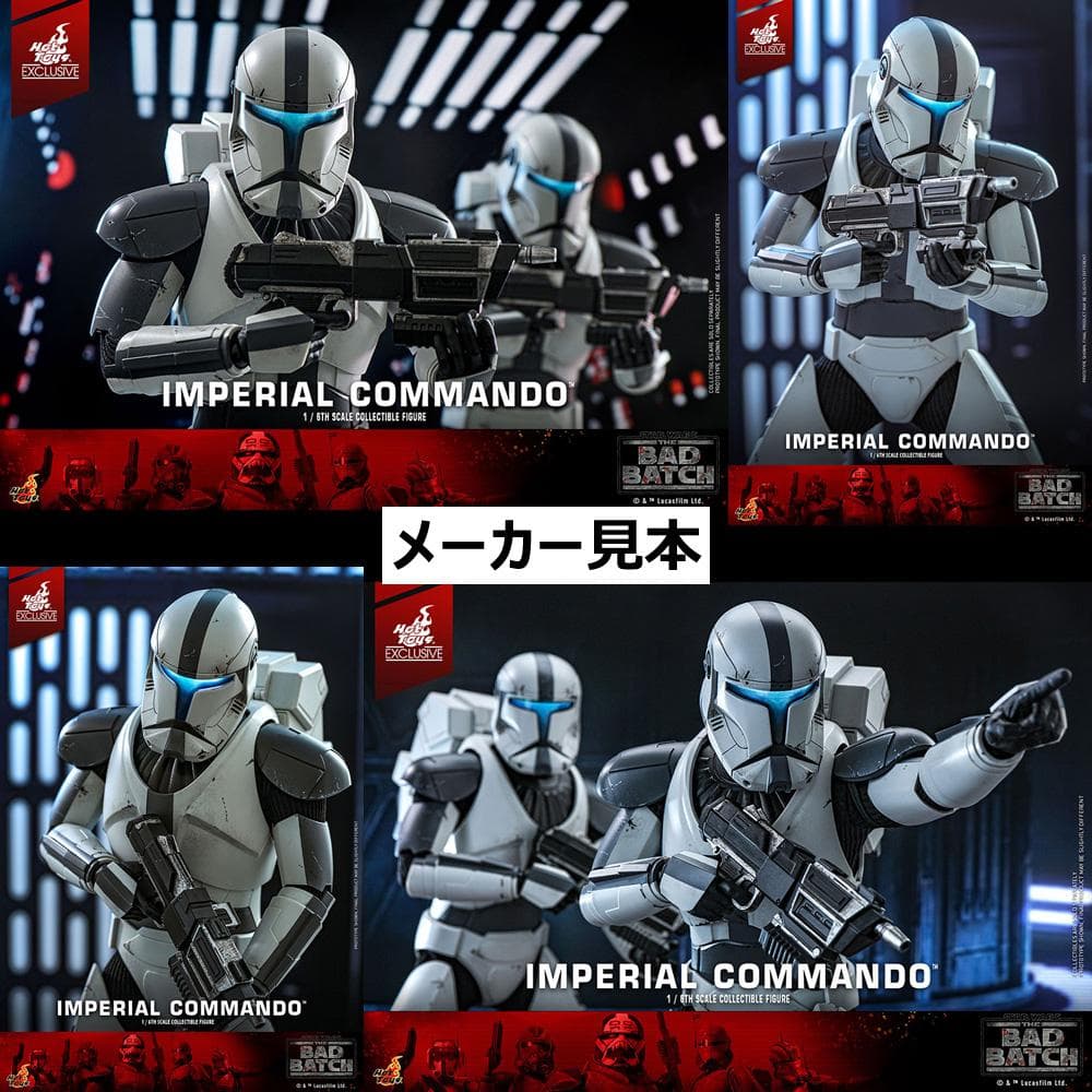 限定版！バッド・バッチ【インペリアル・コマンドー】1/6フィギュア　ホットトイズ