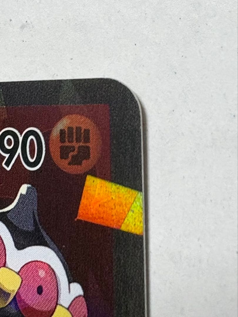 ポケモンカード 【グラードンEX】