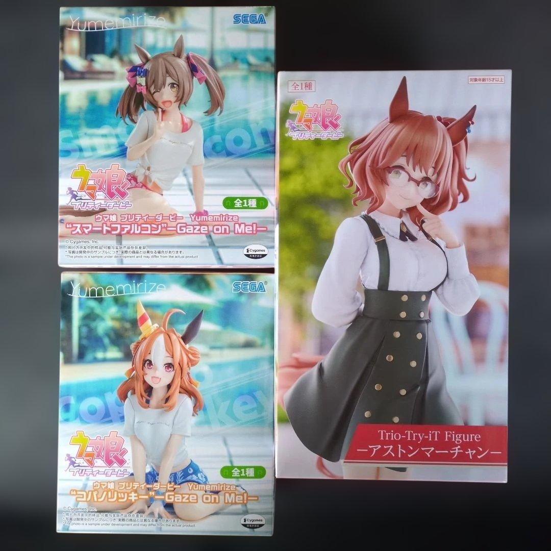 ウマ娘プリティーダービー アストンマーチャン コパノリッキー