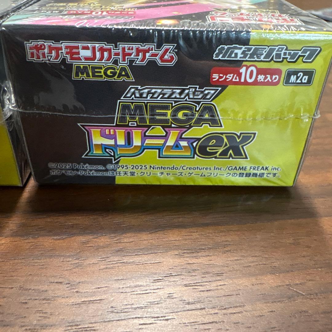 ポケモンカード　メガドリーム未開封シュリンク付き2box おまけメガカイリュー