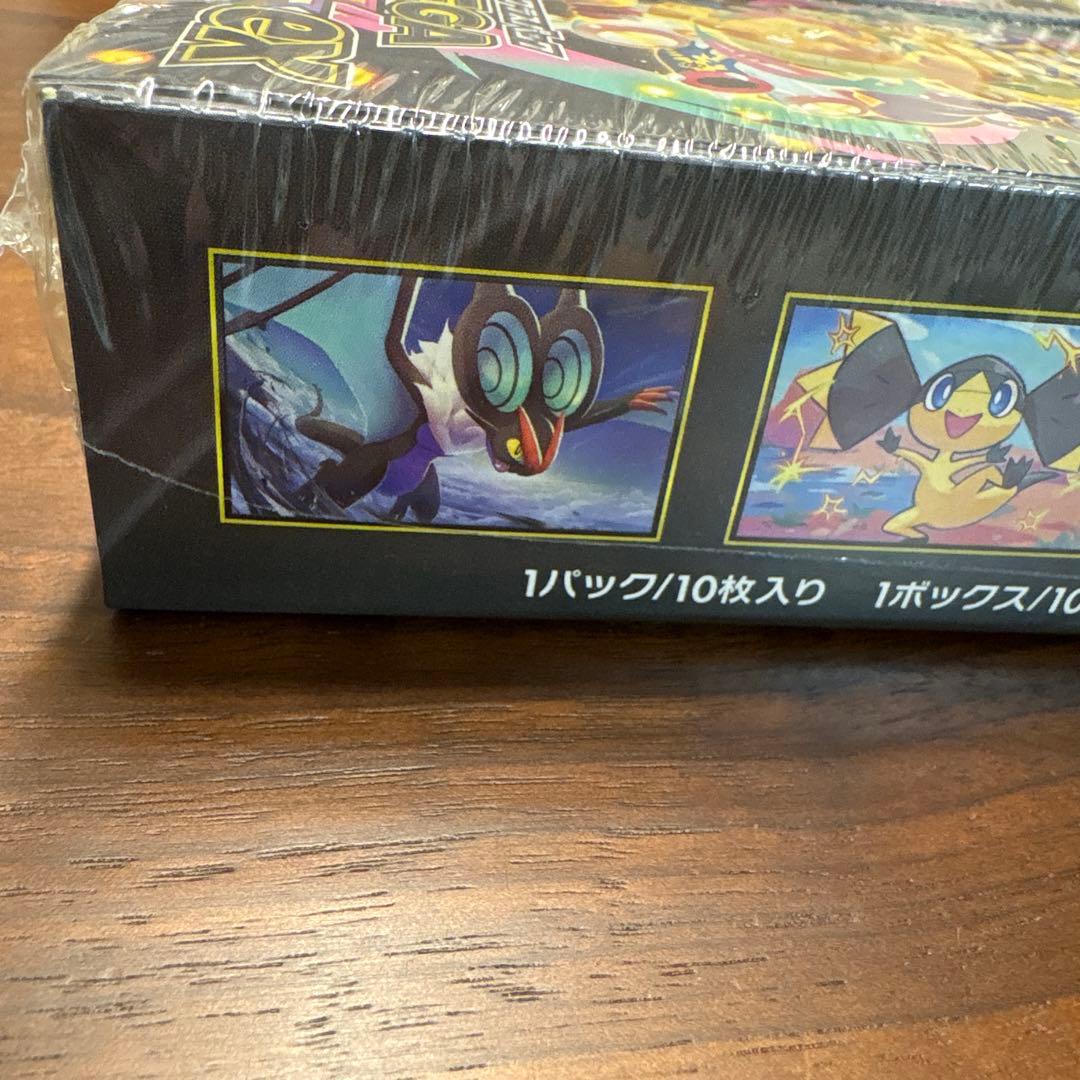 ポケモンカード　メガドリーム未開封シュリンク付き2box おまけメガカイリュー