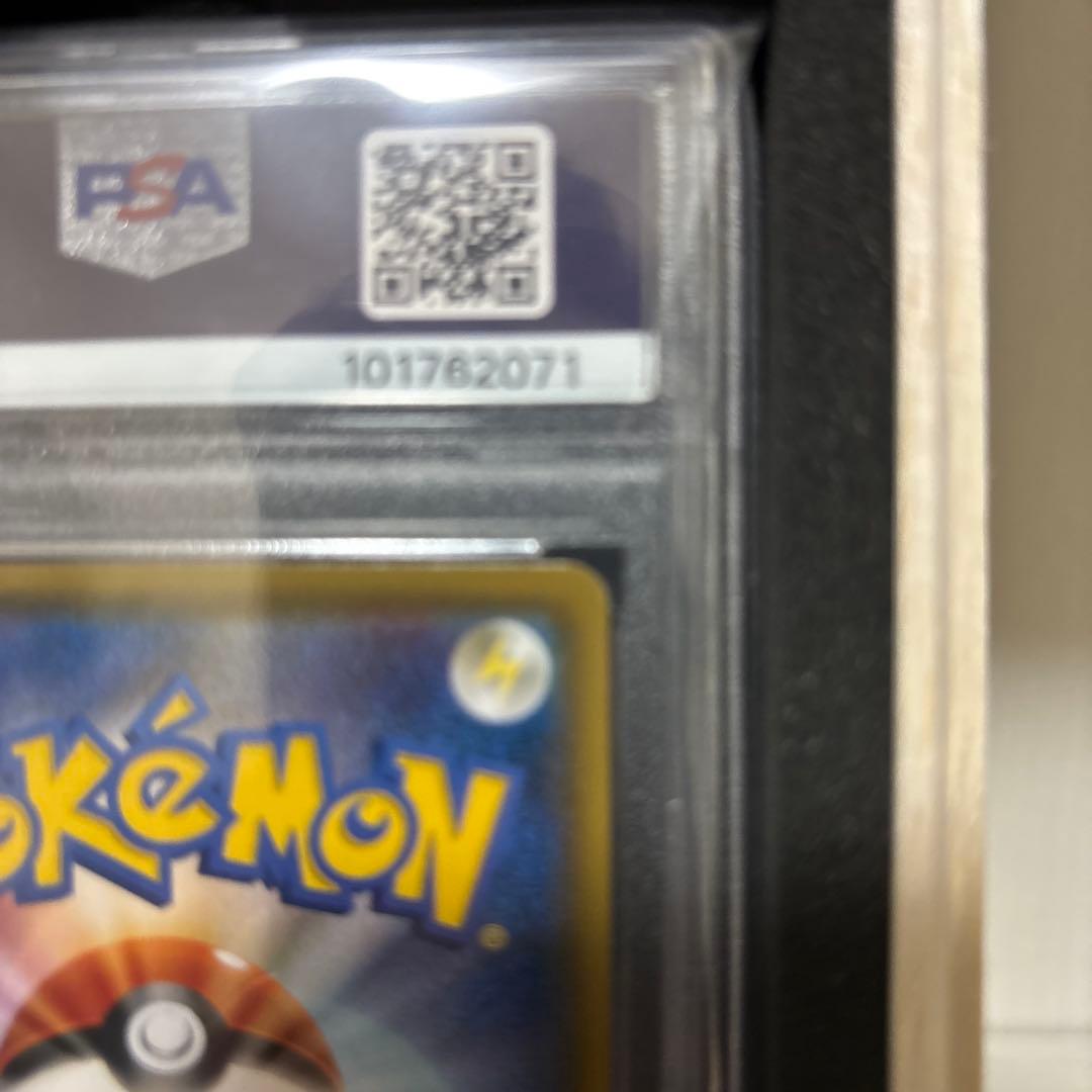 ポケモンカード ポンチョを着たイーブイ ブラッキーPSA10