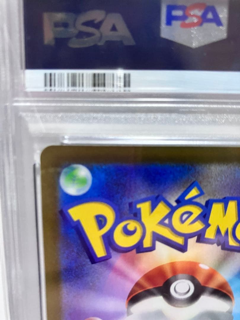 ピカチュウ：パッケージ版『ポケットモンスター スカーレット』『ポケットモンスタ…