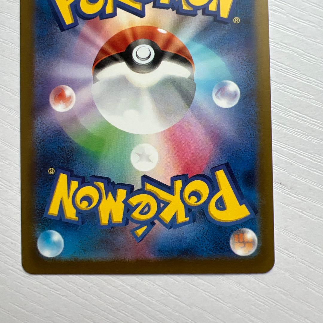 イーブイ: YU NAGABA × ポケモンカードゲーム 長場062/SV-P