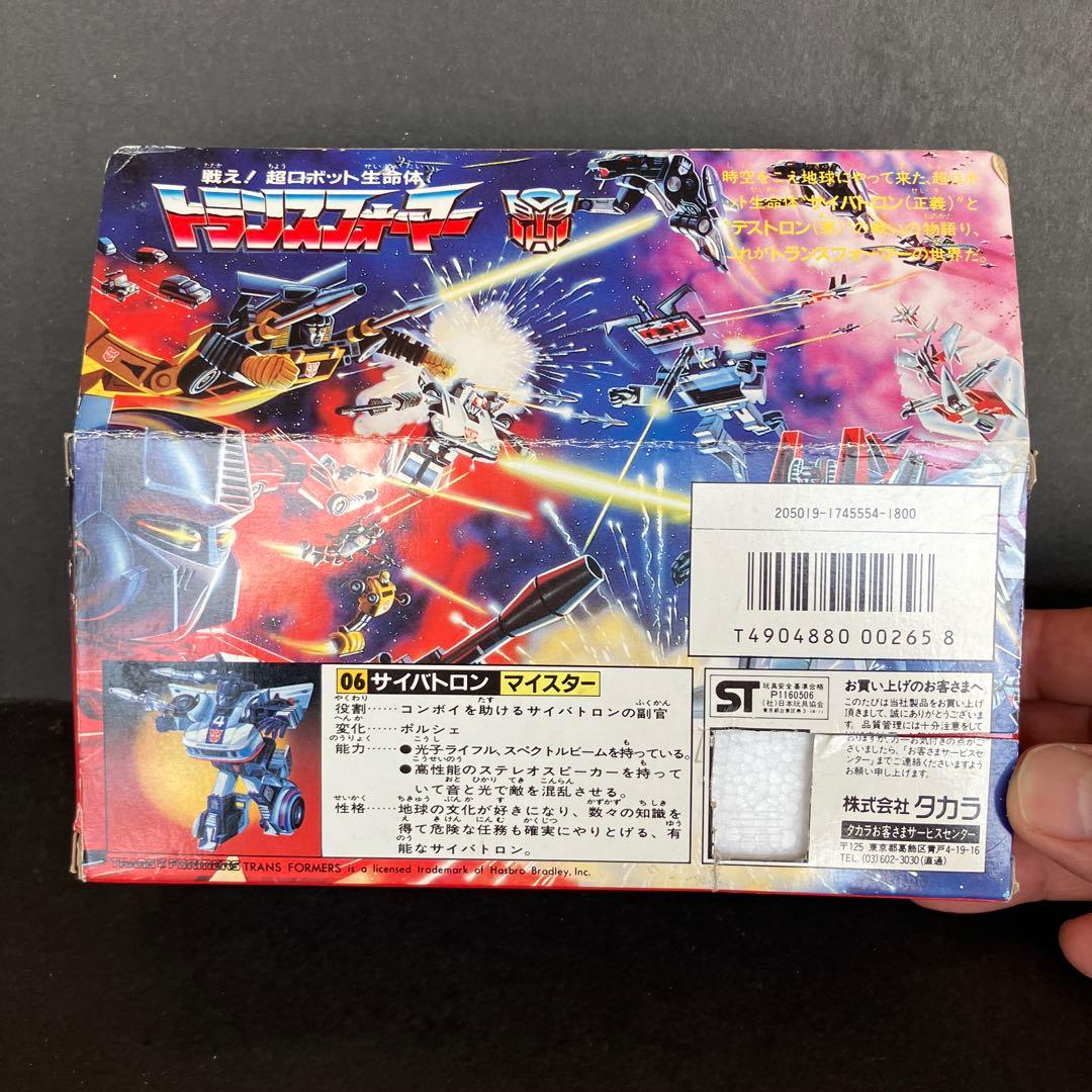 当時物 トランスフォーマー サイバトロン 副官 マイスター 1982年 タカラ