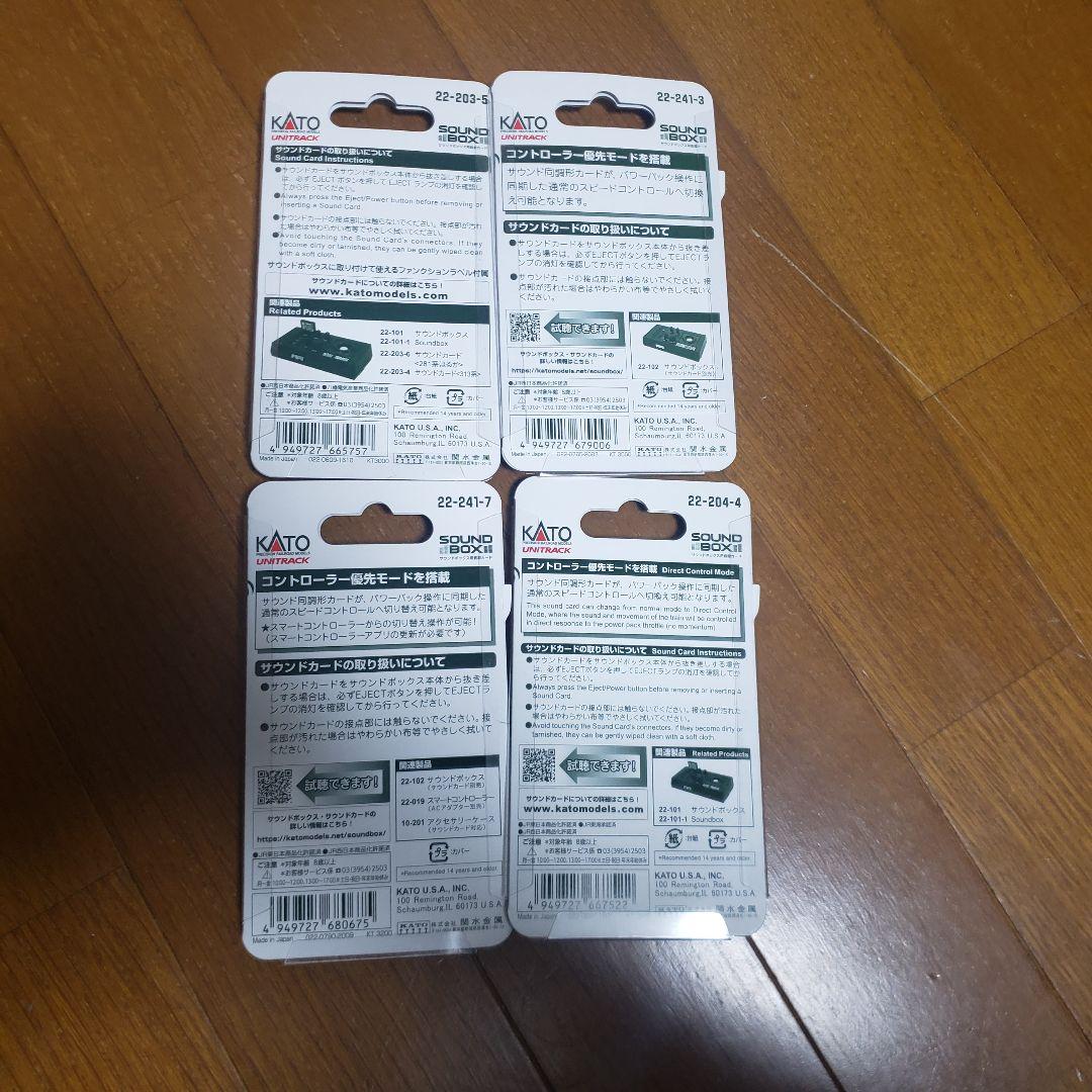 ことぶき屋✨TOMIX N-S2-CL パワーユニットKATOサウンBOX