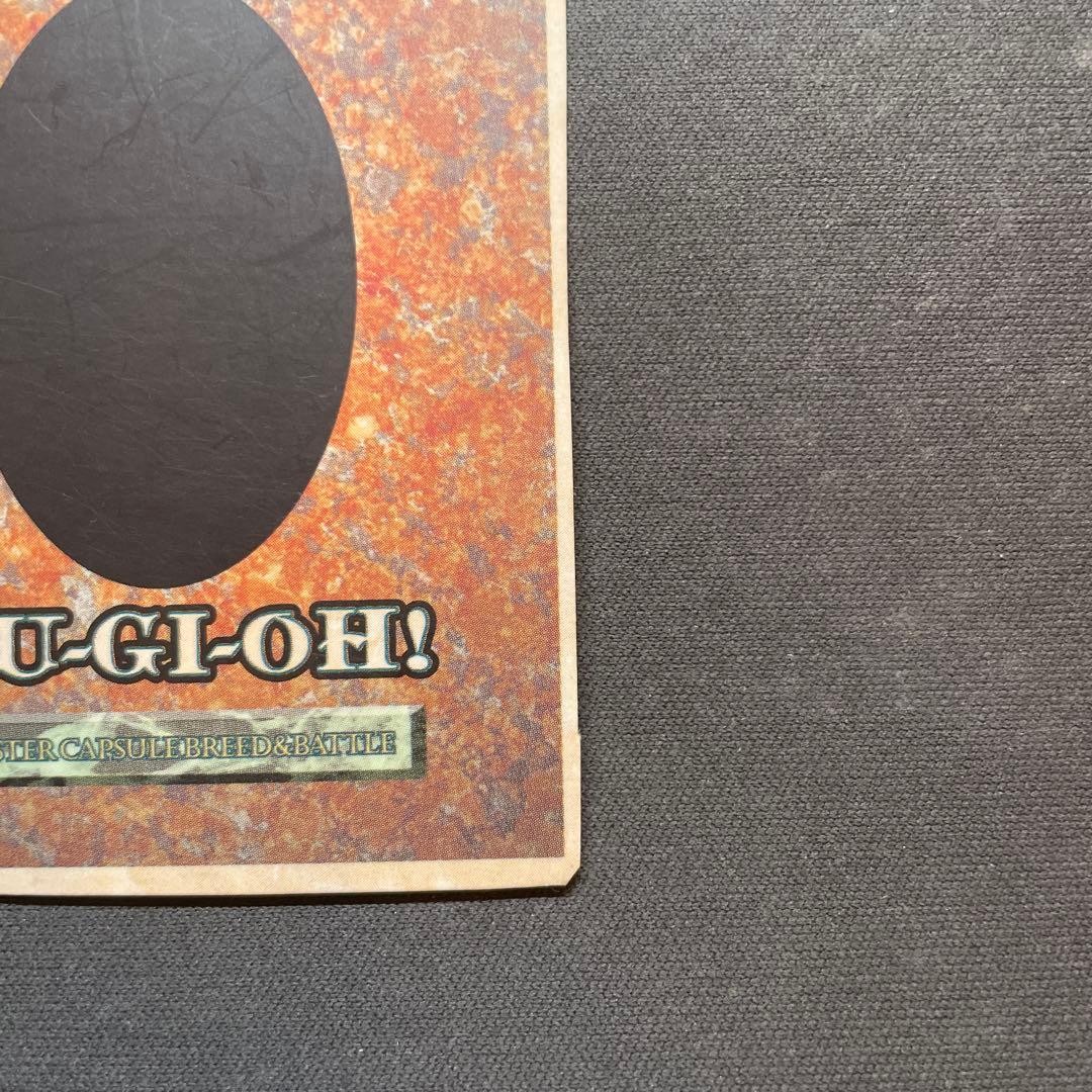 遊戯王 デュエルモンスターズ ブルーアイズホワイトドラゴン 青眼の白龍