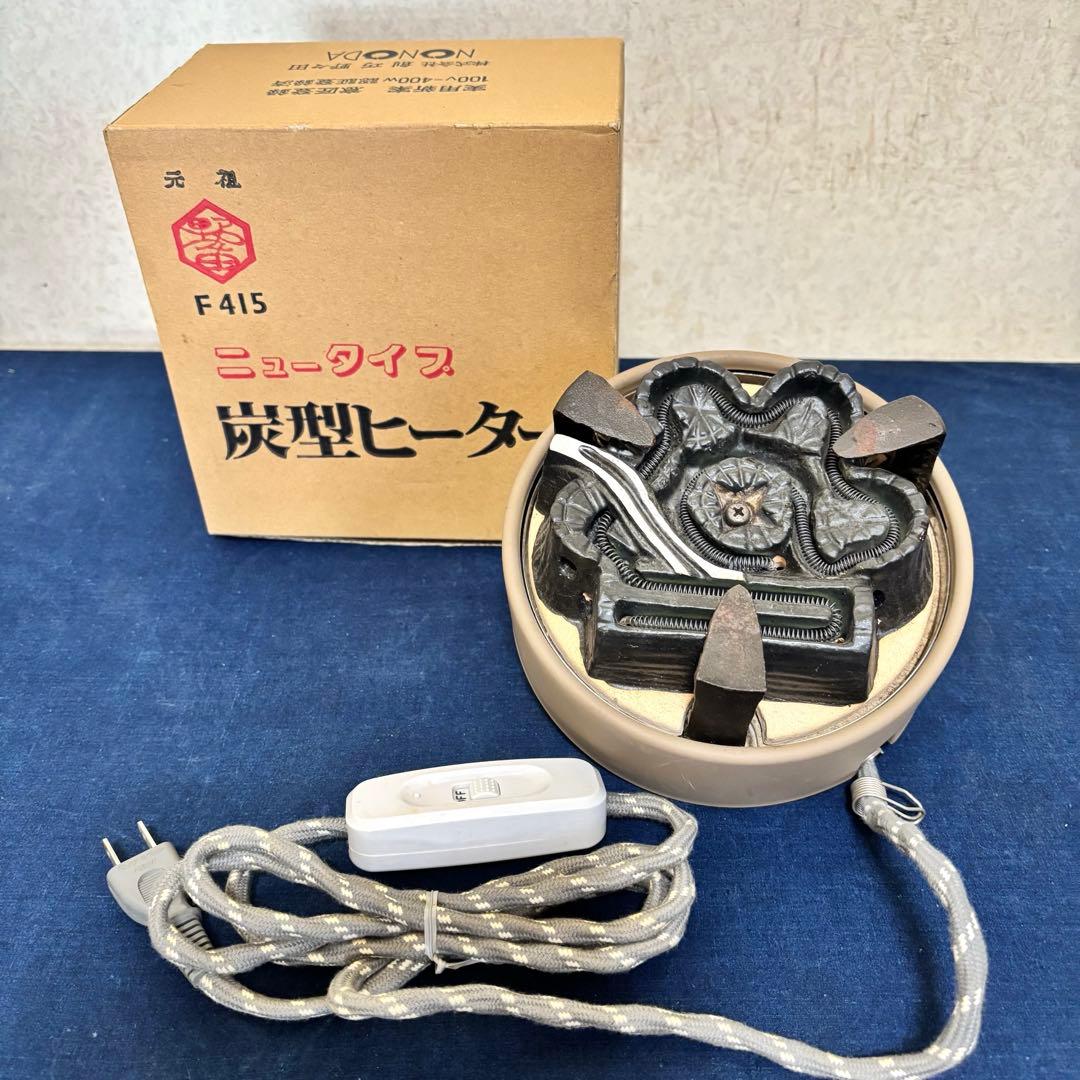 人間国宝 浄清造 茶釜 唐銅朝鮮風炉 風炉釜 野々田電熱器 敷板 茶道具