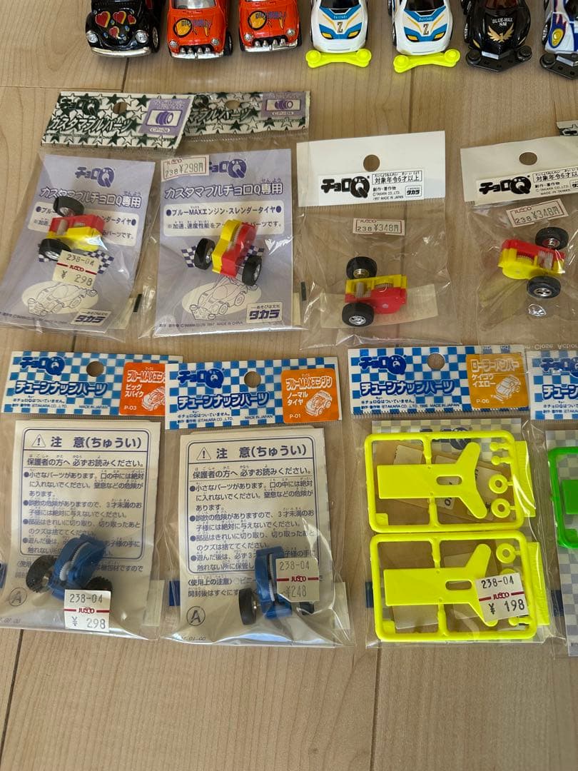 チョロQ スーパーレーシングセット ジャンプサーキット まとめ売り