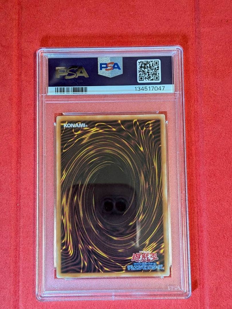 PSA】ブラック・マジシャン・ガール 25th SE【ワンオーナー品】