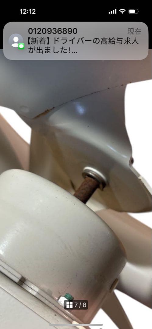 三菱　 業務用EWF-30BTA 30cm 高所取付用 屋内用 排気タプ