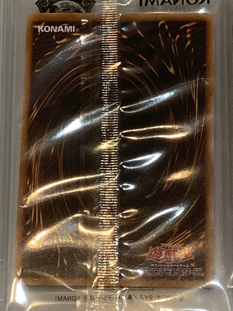 東京ドーム限定　ブルアイズ　毎日100円自動で下がります