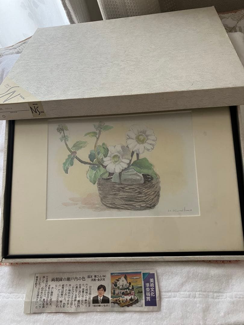 お値下げ❗️❗️Ｒ7年一創会展、Ｒ4年現代美術展入賞、国友博氏の静物画