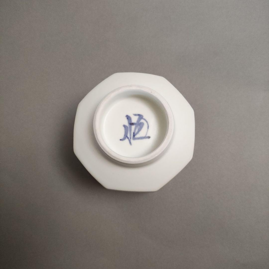 冨士原恒宣　白瓷面取ぐい呑　白磁湯呑