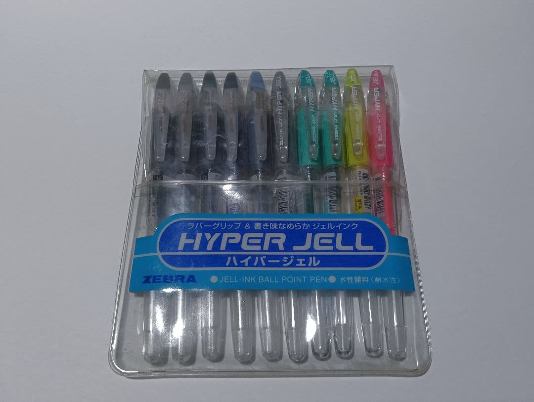 ジェットストリーム 多機能ペン 祝 天皇陛下御即位 令和元年 自民党