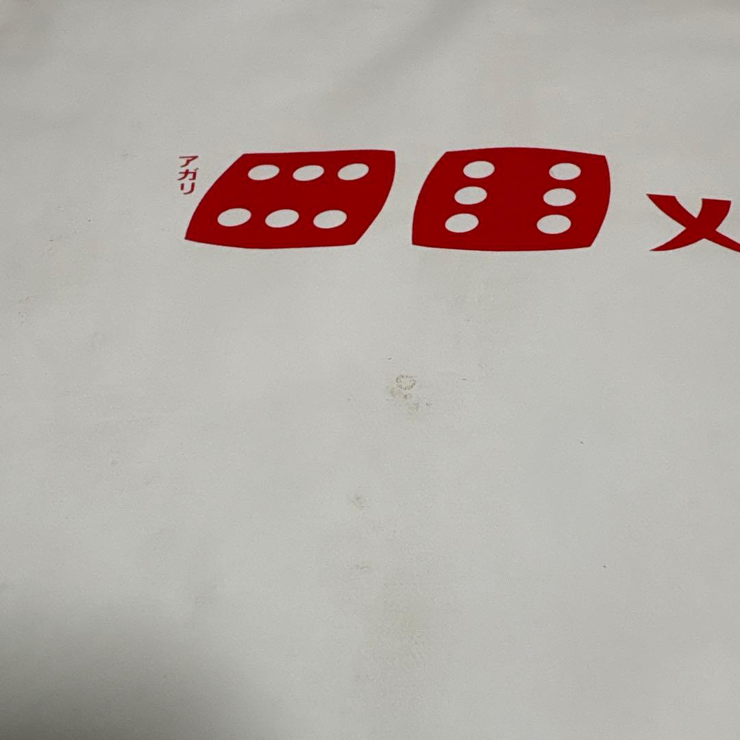 2003年 椎名林檎 ライブ「雙六エクスタシー」お土産 チケット半券 ほか付き