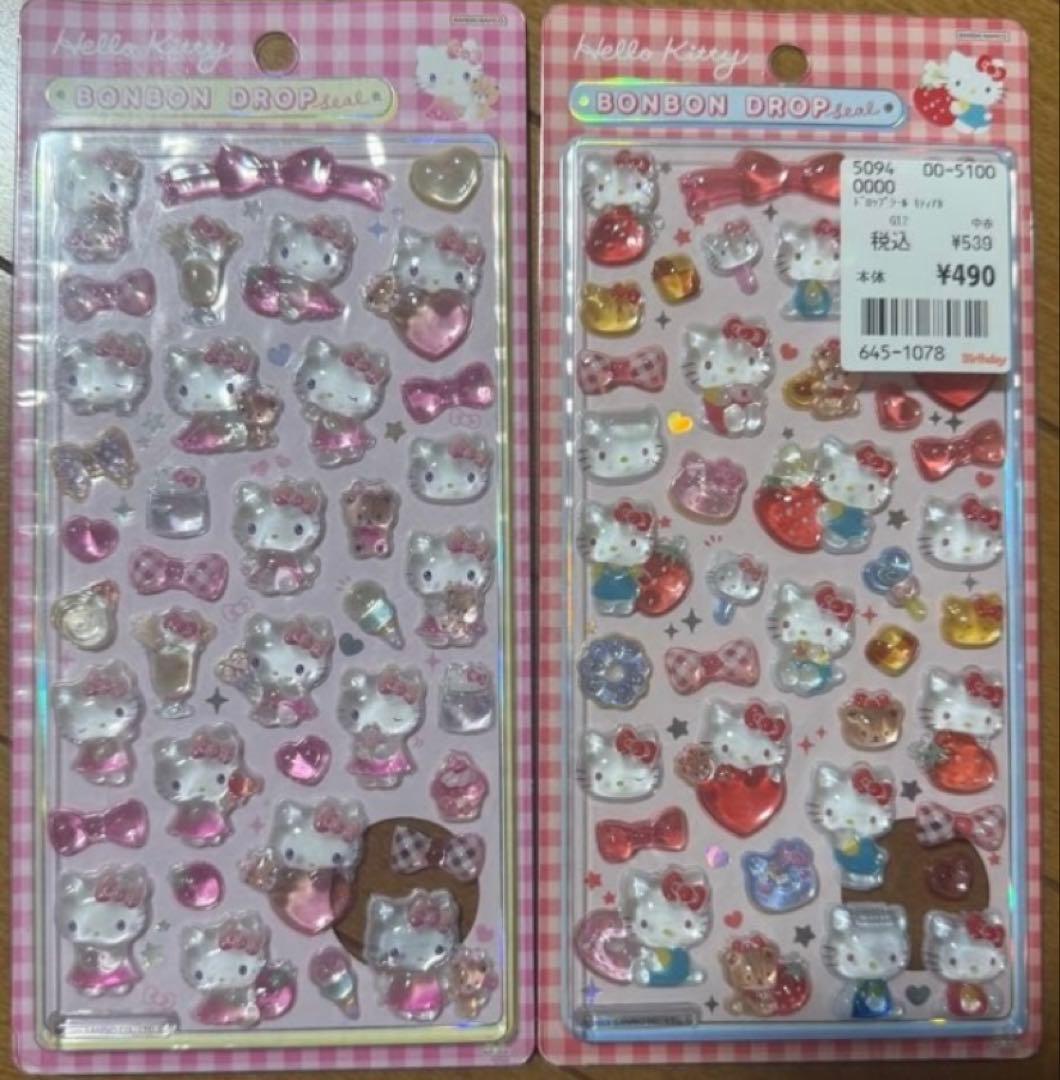 シールまとめ売り　ボンボンドロップシール