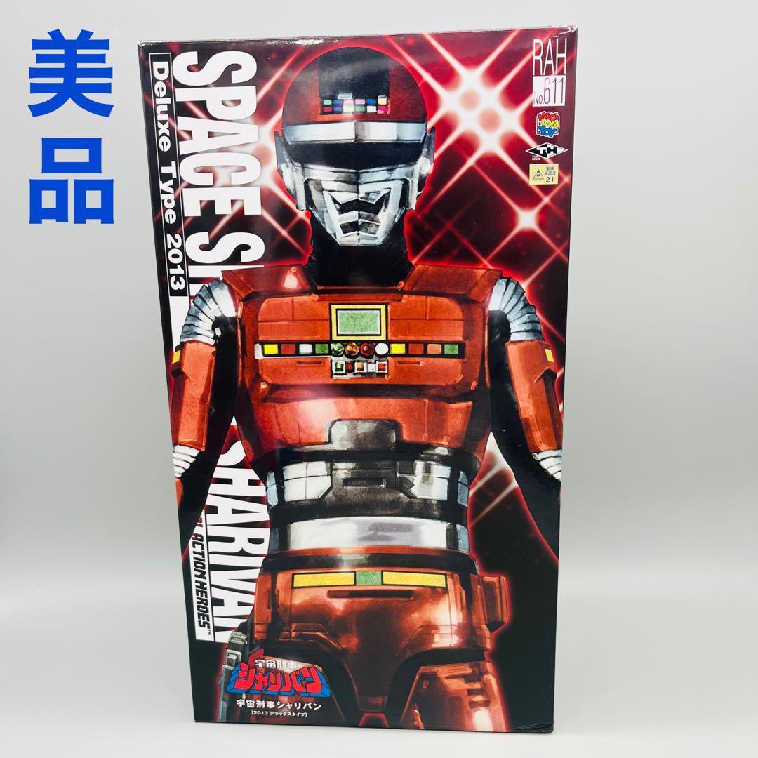 【極美品】　RAH DX 宇宙刑事シャリバン　no.611 極美品】 RAH DX 宇宙刑事シャリバン no.611