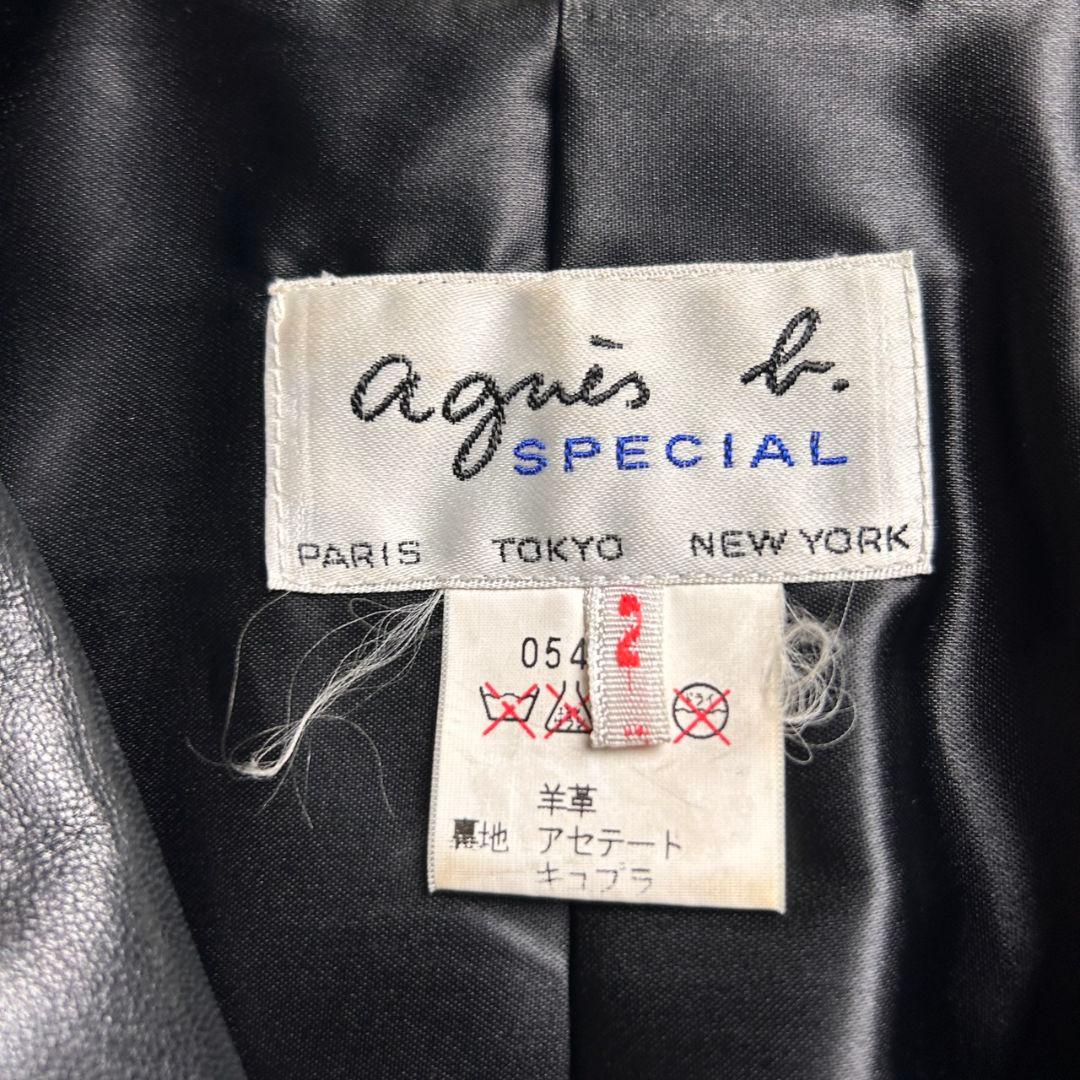 希少】 agnes b. 90s riri 羊革 レザージャケット ブラック - メルカリ