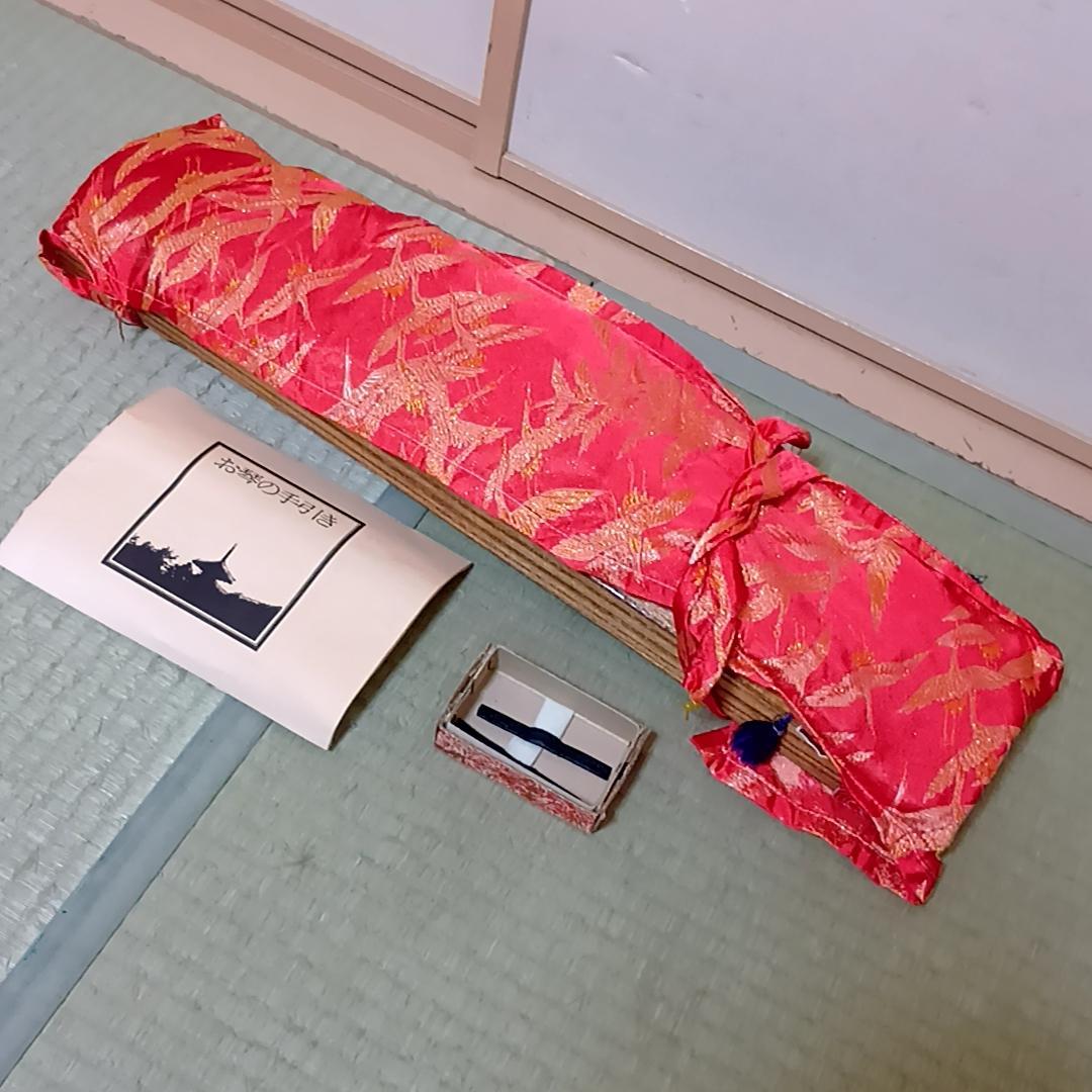 短箏 短琴 ミニ琴 二尺琴 13弦 和楽器 弦楽器 琴柱 布製