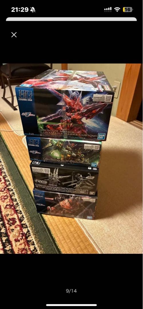 機動戦士ガンダムSEED FREEDOM HG BANDAI バンダイセット売り