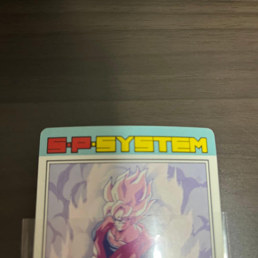 メ*ロ様 ドラゴンボールZ PPカード デジタルプリズム