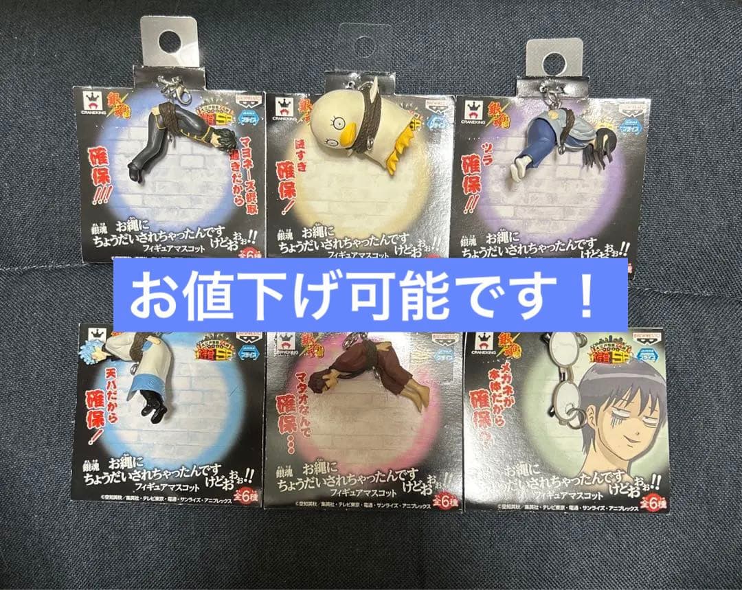 無職の英雄 店舗購入特典19枚セット